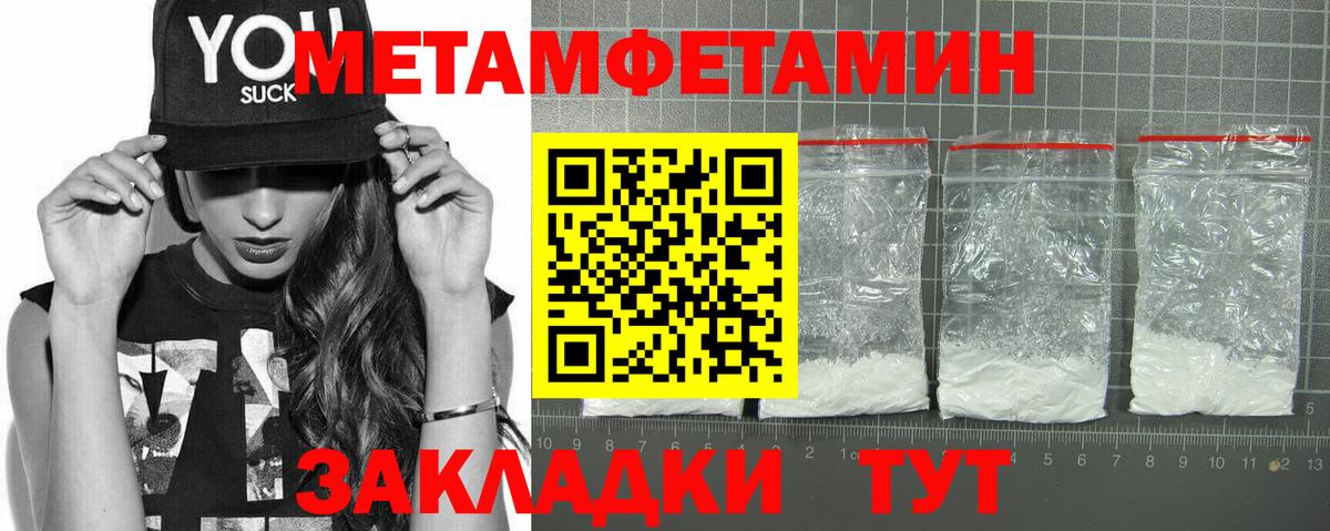 Амфетамин 98% Гатчина