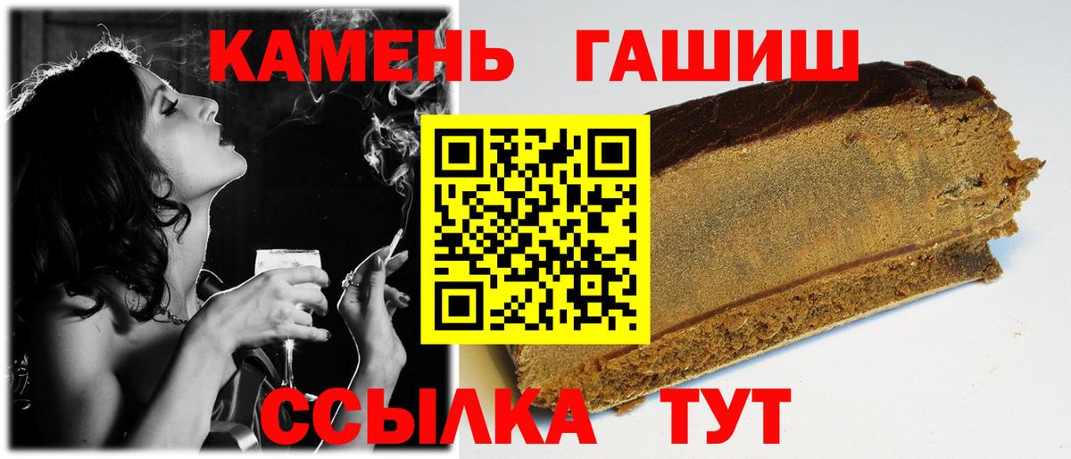Гатчина  ГАШ  Вход с VPN  ГАШ ice o lator  ГАШ Cannabis 