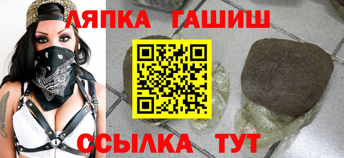 ГАШ 40% ТГК Гатчина