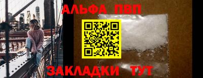 мяу мяу мука Анжеро-Судженск