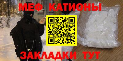 таблы Ангарск
