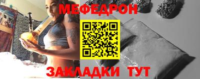 таблы Ангарск
