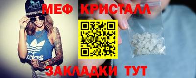 таблы Ангарск