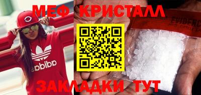 таблы Ангарск