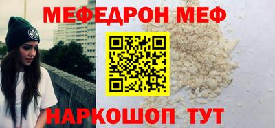 мяу мяу мука Анжеро-Судженск