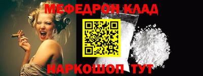 таблы Ангарск