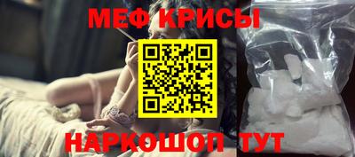 ALPHA PVP Анапа