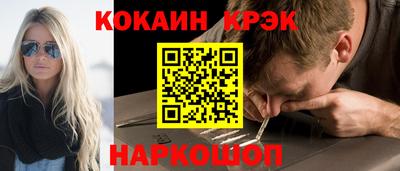 таблы Ангарск