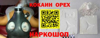 таблы Ангарск