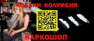 таблы Ангарск