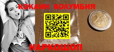мяу мяу мука Анжеро-Судженск