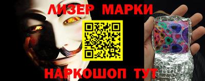 ALPHA PVP Анапа