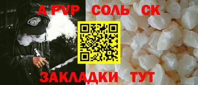 таблы Ангарск