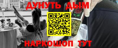мяу мяу мука Анжеро-Судженск