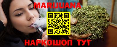 мяу мяу мука Анжеро-Судженск
