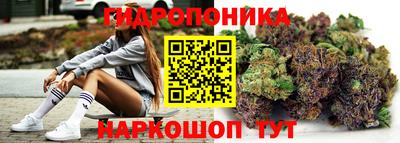 таблы Ангарск