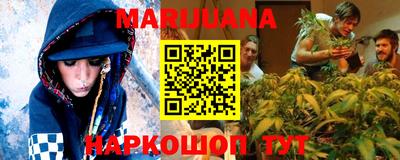 мяу мяу мука Анжеро-Судженск