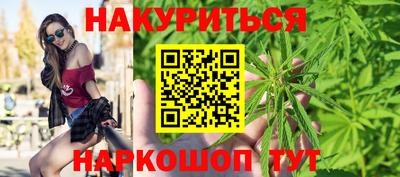 мяу мяу мука Анжеро-Судженск