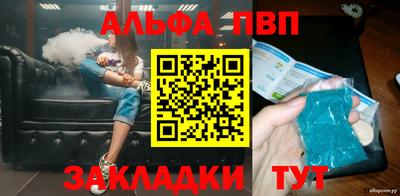 мяу мяу мука Анжеро-Судженск