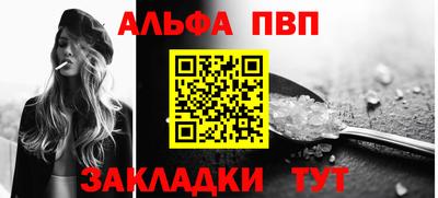 мяу мяу мука Анжеро-Судженск
