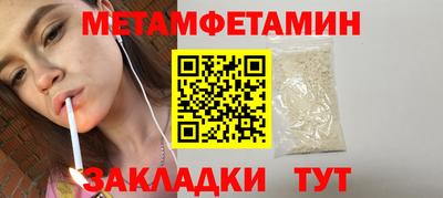 мяу мяу мука Анжеро-Судженск