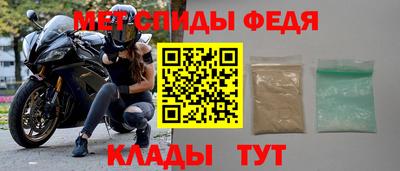 таблы Ангарск