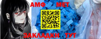 мяу мяу мука Анжеро-Судженск