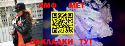 таблы Ангарск