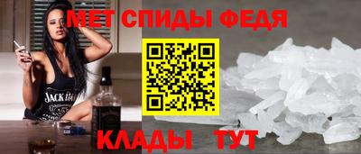 таблы Ангарск