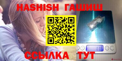 таблы Ангарск