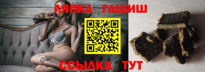 ALPHA PVP Анапа