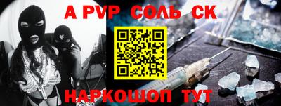 мяу мяу мука Анжеро-Судженск