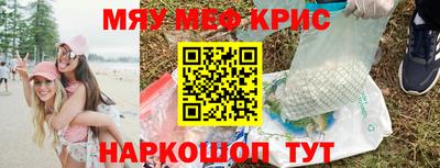 таблы Ангарск