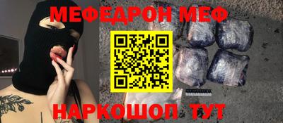 ALPHA PVP Анапа