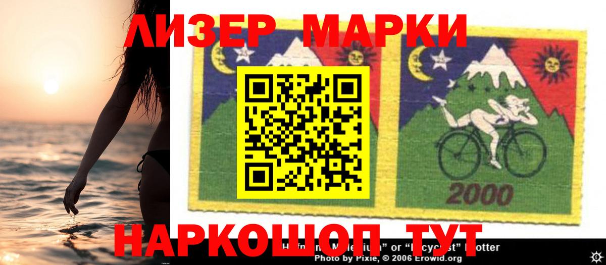 LSD-25 экстази  LSD-25 экстази кислота  ЛСД экстази ecstasy  Вход с VPN  Гатчина 
