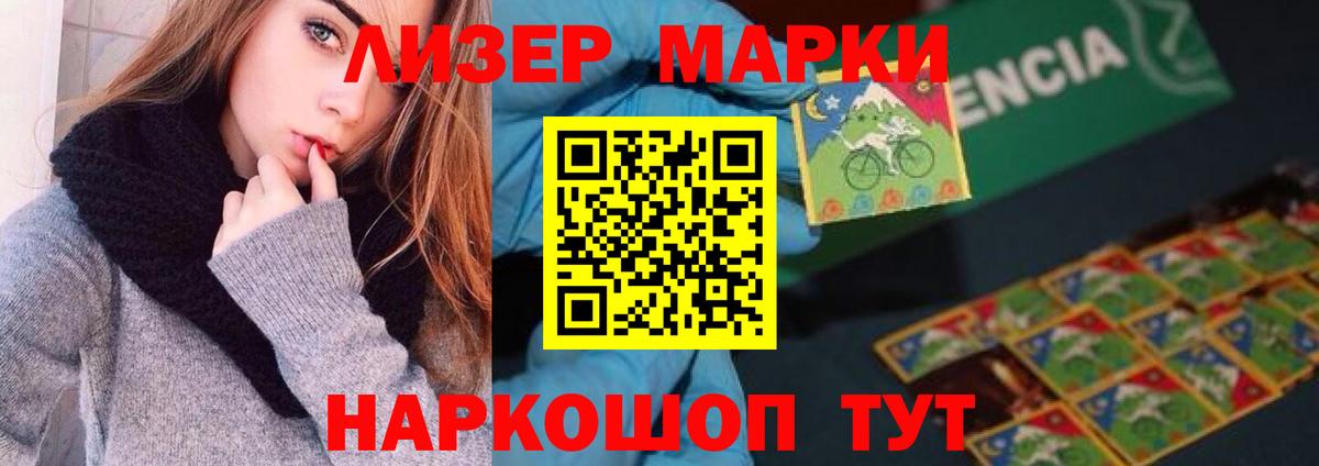 LSD-25 экстази кислота Гатчина
