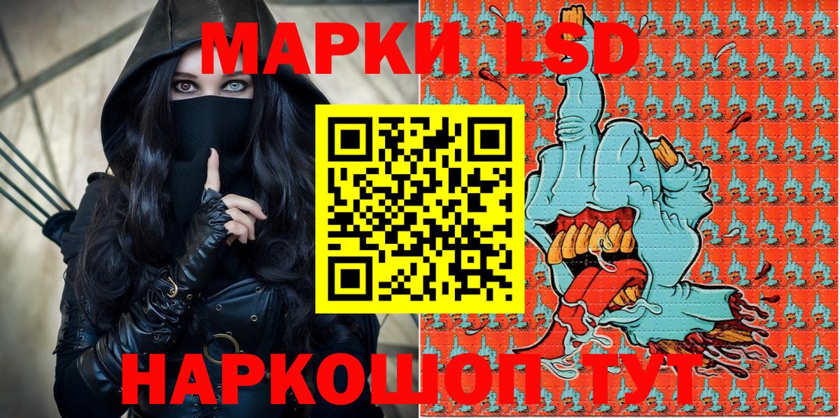 Марки 25I-NBOMe  Марки N-bome 1500мкг  Вход с VPN  Гатчина  Марки N-bome 1500мкг 