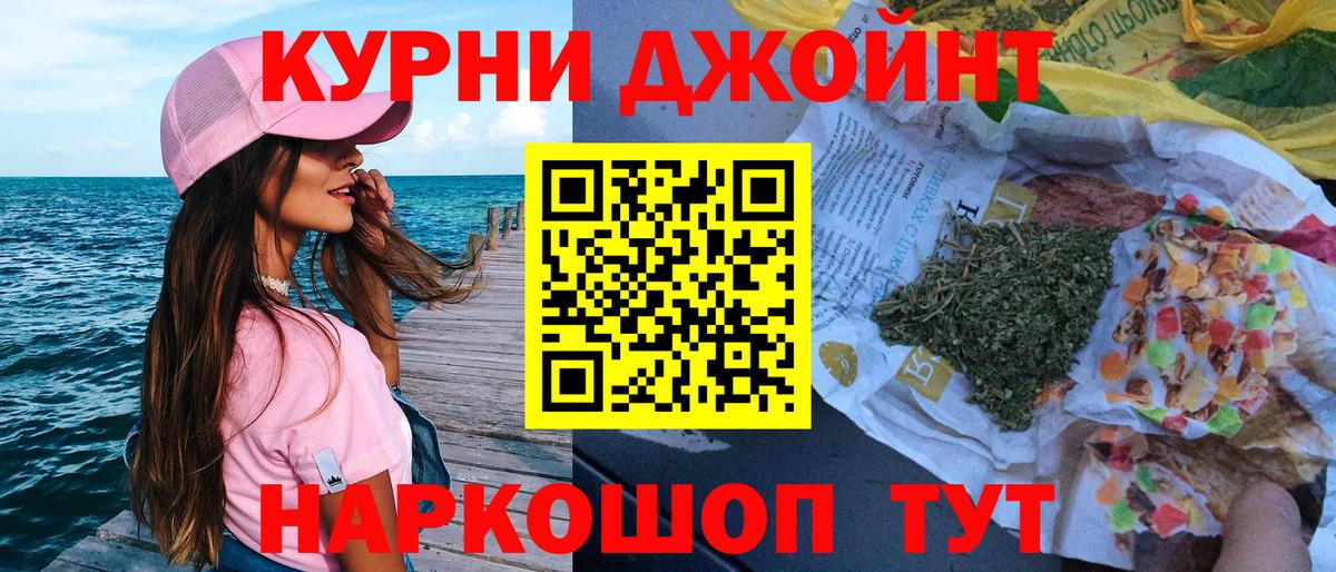 Каннабис SATIVA & INDICA  Вход с VPN  Марихуана индика  Гатчина  Марихуана LSD WEED 